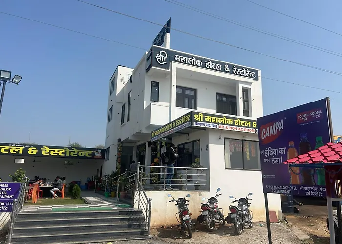 Shree Mahalok Hotel And Restaurant